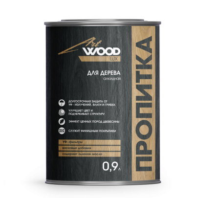 Пропитка Arwood LUX 0,9 л.